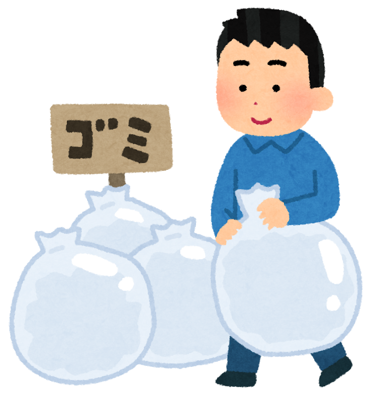 生活支援のお仕事